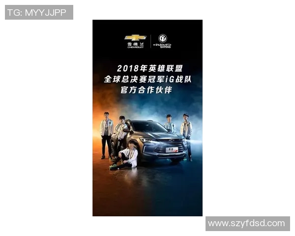 和平精英巨献：深入解析IG战队的竞技状态与团队动态