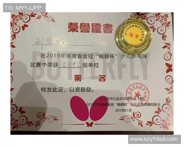 西安乒乓球队心理素质分析与提升策略探讨