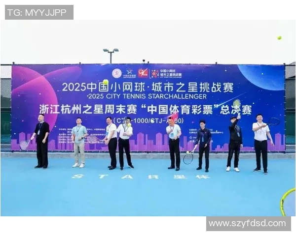 杭州网球队防守革新之路：从战术调整到团队协作的全面提升