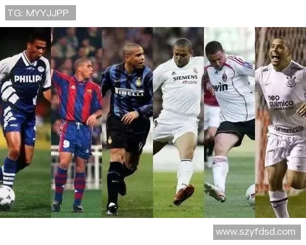 罗纳尔多时代的足球明星们如何塑造现代足球的魅力与传奇