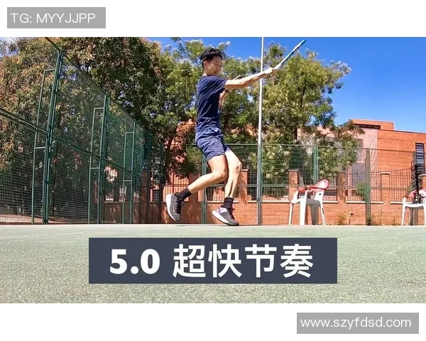 西安网球队的节奏与战术分析探讨提升竞技水平的关键因素