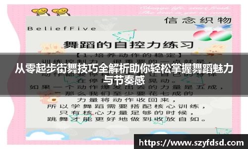 关键词2