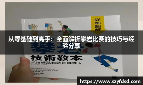 关键词3