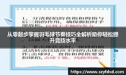 关键词2