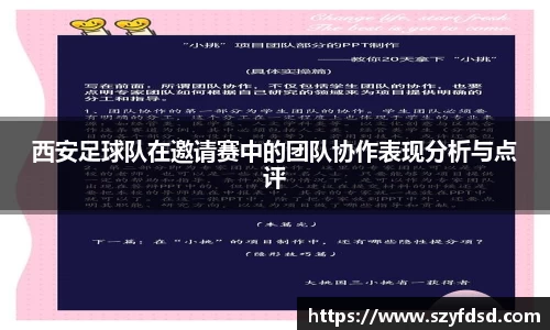 关键词4