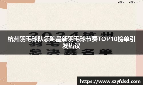 关键词2
