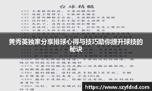 关键词2