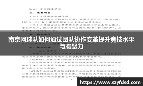 关键词3
