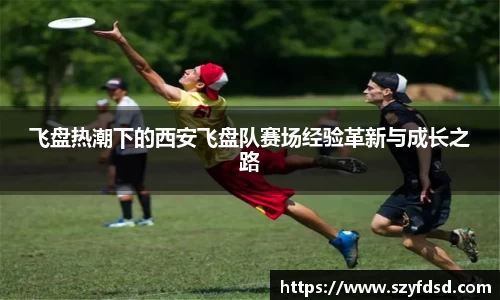 关键词3