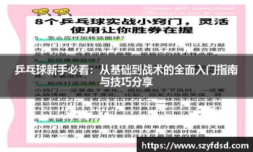 关键词4