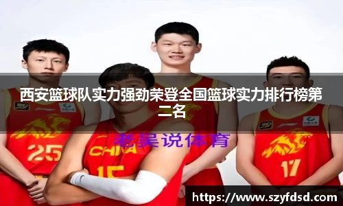 关键词3