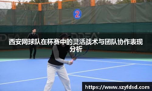 关键词2