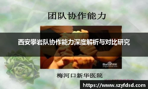 关键词3