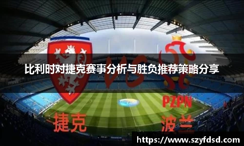 谈球吧官方网站